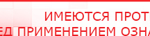 купить Малавтилин  Крем для лица и тела  - Малавтилины Официальный сайт Денас denaspkm.ru в Киселёвске